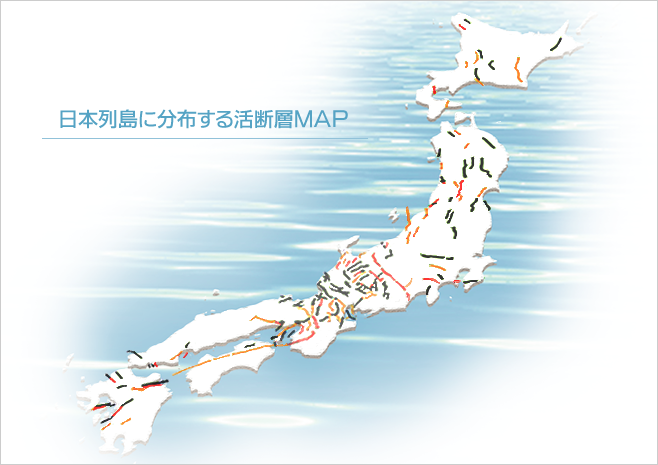 日本列島に分布する活断層MAP